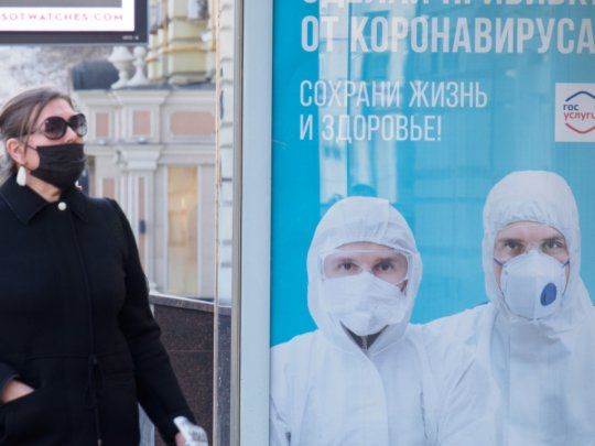 Rusia.
