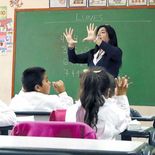 El Gobierno porteño pone el foco en la formación de los docentes. El Gobierno porteño pone el foco en la formación de los docentes.