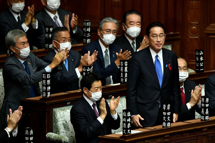 Fumio Kishida was appointed by Parliament as the Prime Minister of Japan. Fumio Kishida.