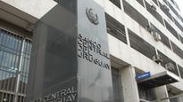 El COPOM del Banco Central de Uruguay se reunirá el 15 de octubre para definir un nuevo aumento de la tasa de interés de referencia.