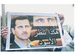Manifestantes opositores sirios de la provincia de Edleb muestran un cartel que ridiculiza al dictador Bashar al Asad. La necesidad de algún tipo de ayuda exterior es muy grande para el movimiento de protesta, dada la intensidad de la represión del régimen y la fuerte posibilidad de que, si este se impone finalmente, las represalias contra los movilizados sean graves.