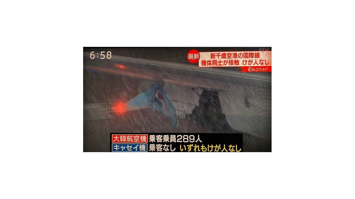 Two planes collide at an airport in Japan